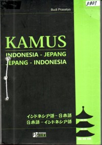 Image of Kamus Jepang-Indonesia Indonesia-Jepang