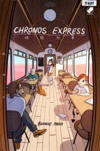 Image of Chronos Express